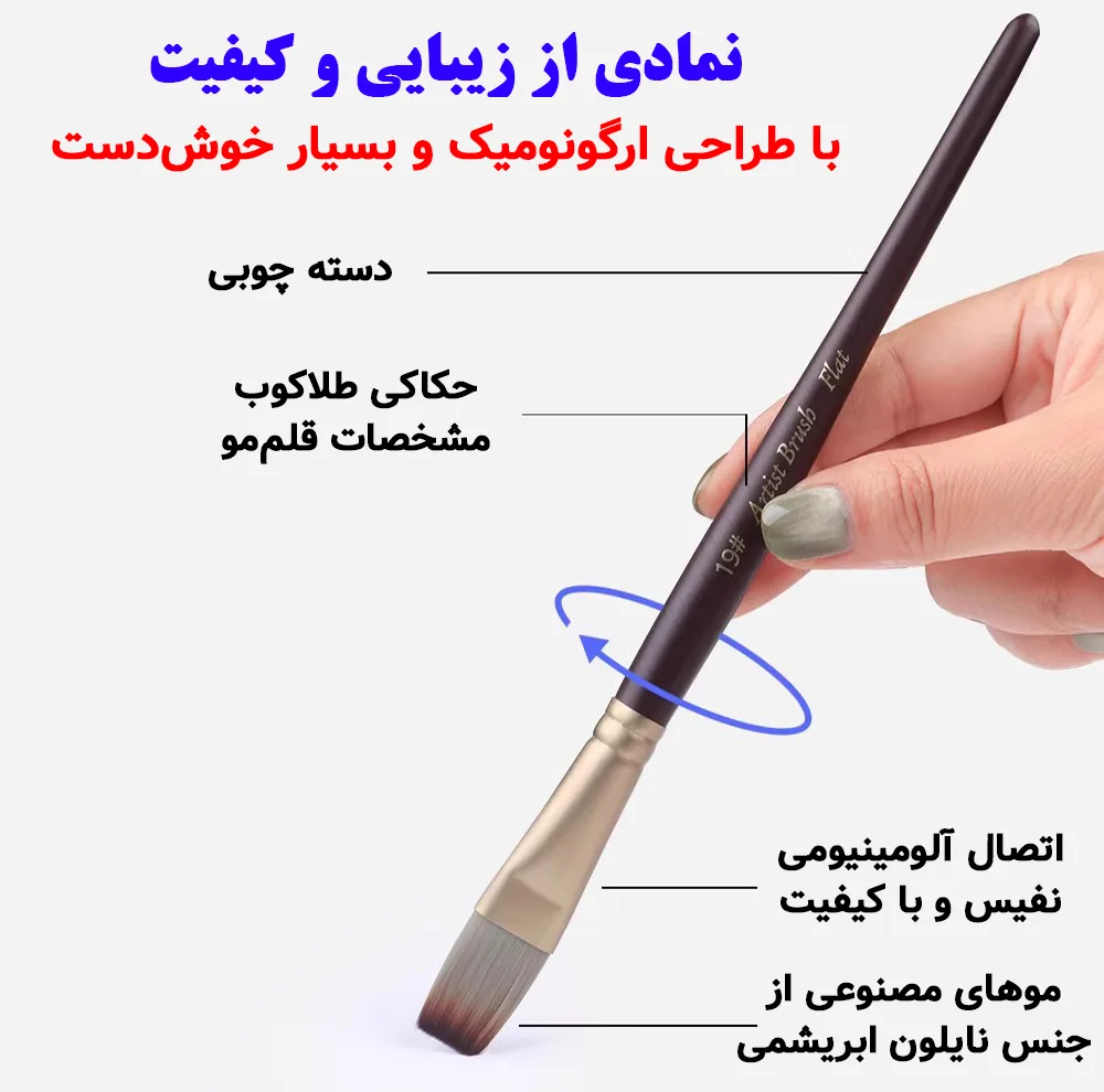 ست قلم مو جیورجیونی مدل Gio24 مجموعه 24 عددی