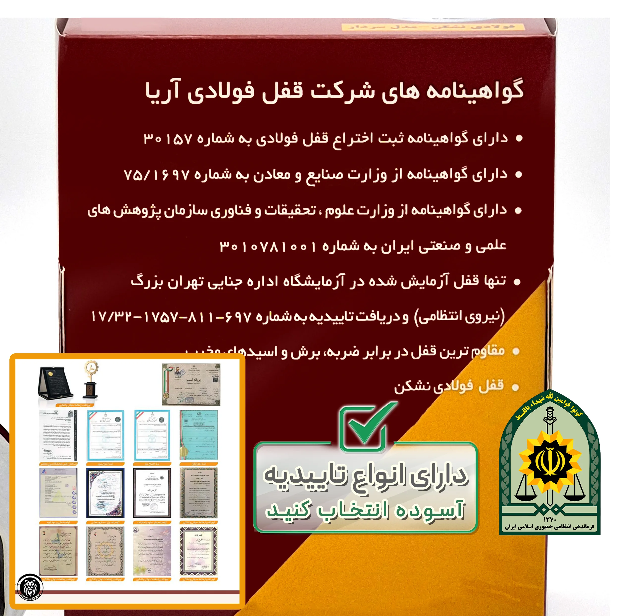 قفل آریا مدل فولادی نشکن کد OG3M-95 سایز 95 میلی‌متر به همراه 6 کلید