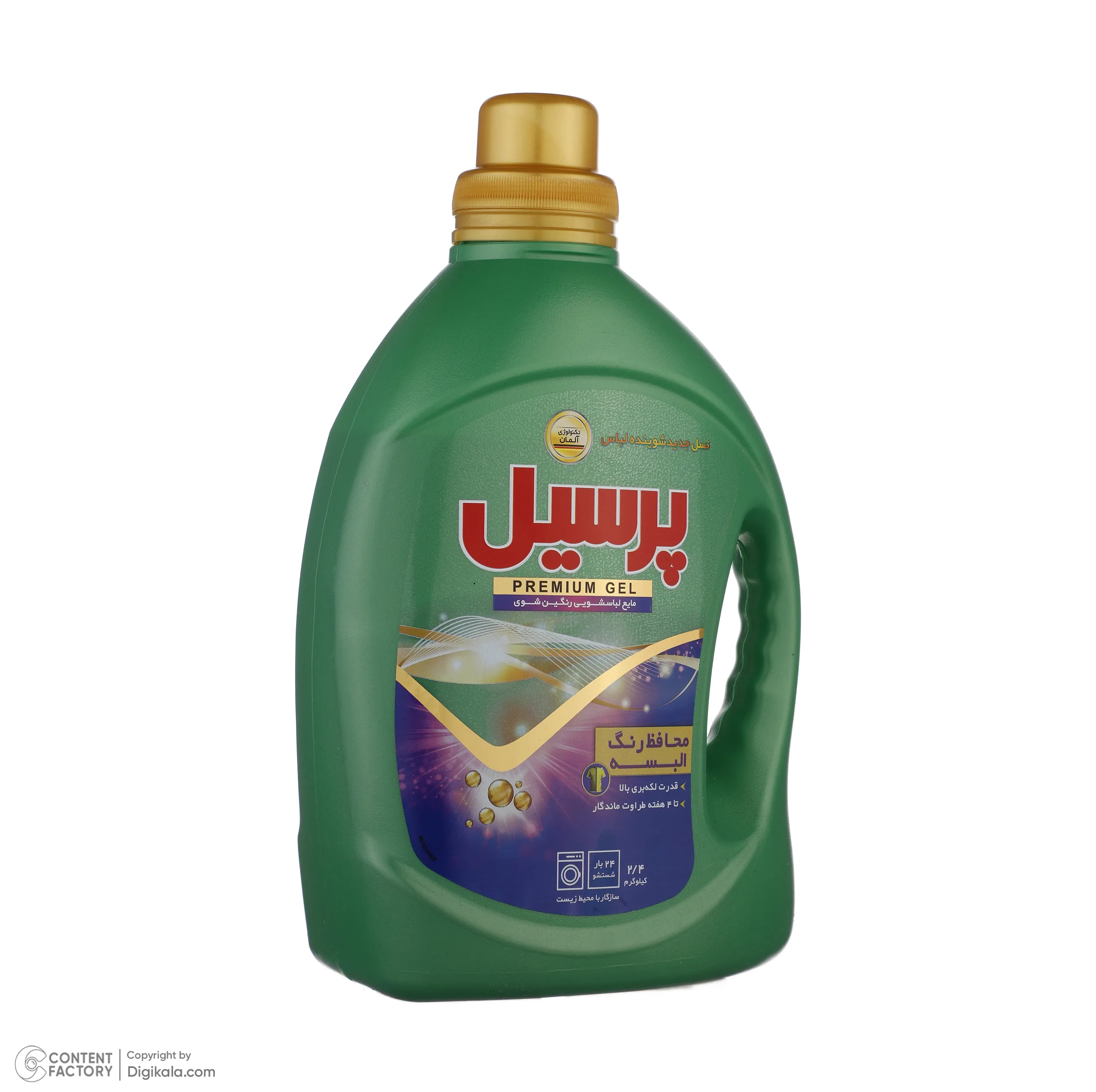 مايع لباسشويی پرسيل مدل رنگین شوی وزن 2400 گرم