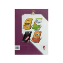کتاب مجموعه آزمون های نمونه دولتی و تیزهوشان 32 استان نهم به دهم اثر جمعی از نویسندگان انتشارات پویش اندیشه خوارزمی
