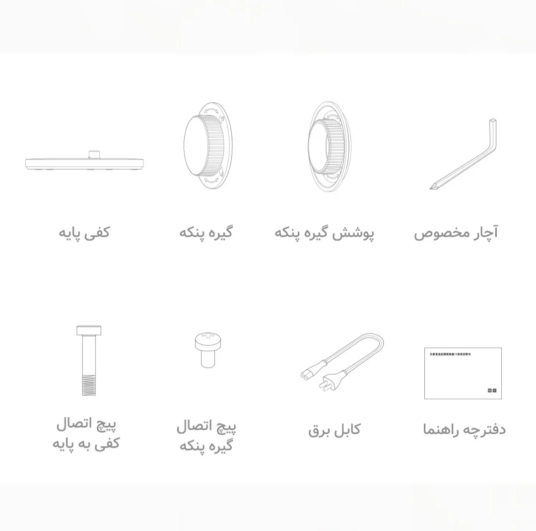 پنکه شیائومی مدل 1X