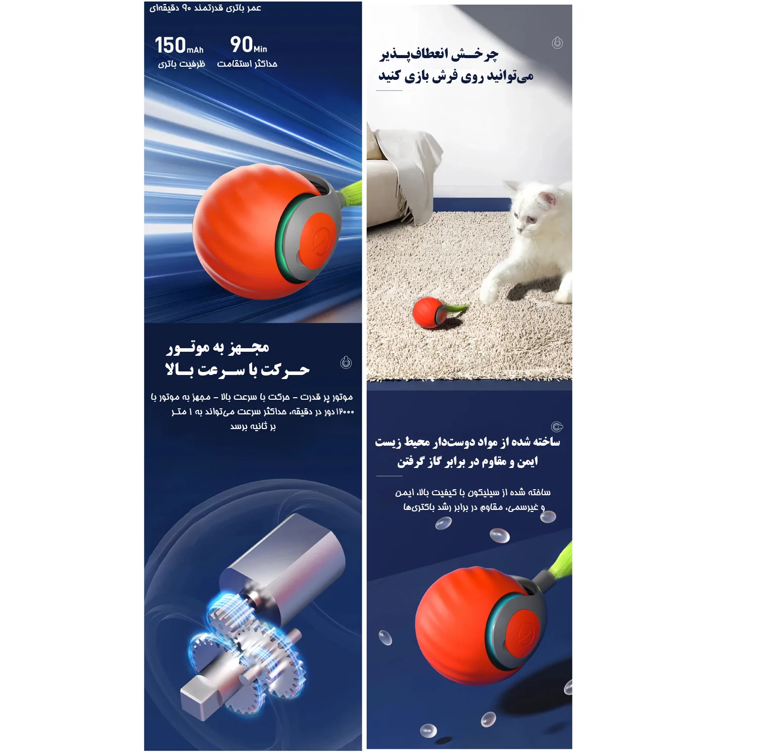 اسباب بازی آموزشی و سرگرمی گربه مدل CRY-799