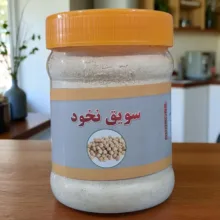 سویق نخود - 250 گرم بسته چهار عددی