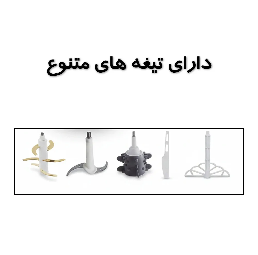 خردکن 3500 میلی‌لیتر تلیونیکس مدل دوکاسه 1898
