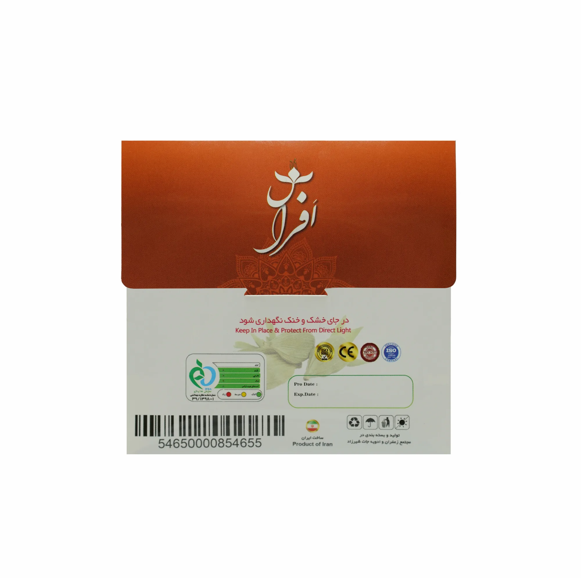 خلال بادام درختی افراس - 10 گرم بسته 5 عددی