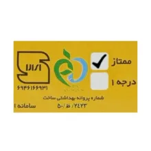 زعفران گل رخ - 0.5 گرم بسته 8 عددی