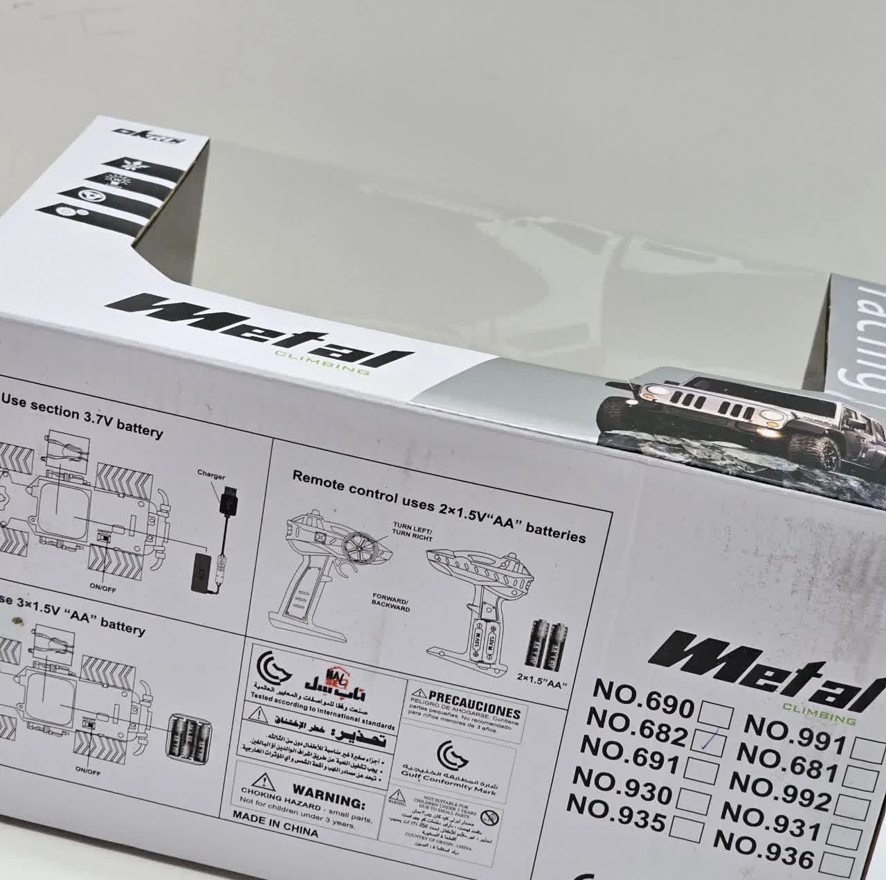 ماشین بازی کنترلی ناب سل مدل بنز جی کلاس فلزی آفرود شارژی چراغدار اسپرت کد METAL CAR ROCK CLIMBING SCALE1:18
