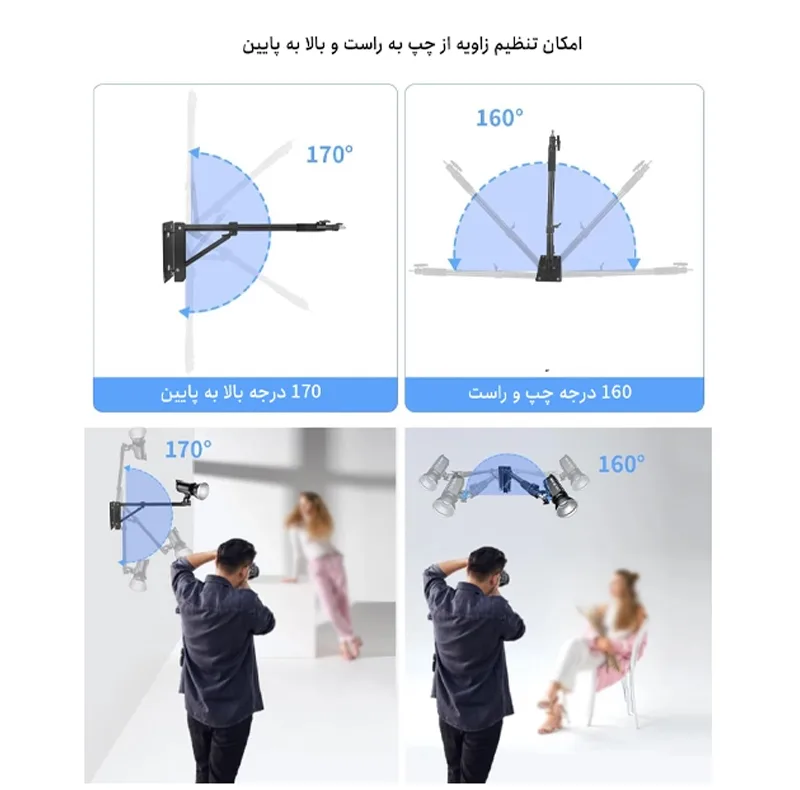 بازو نگهدارنده تجهیزات مدل Arm 180 CM