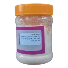 سویق کودک - ۲۵۰ گرم بسته ده عددی