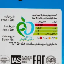 قهوه فوری سرد بن مانو - 20 گرم بسته 24 عددی به همراه 2 عدد رایگان