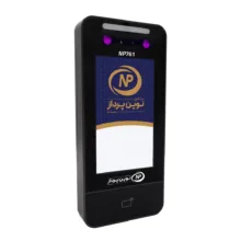 دستگاه حضور و غیاب نوین پرداز سپنتا مدل NP761