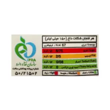 پودر شکلات داغ ونزکافه - 25 گرم بسته 100 عددی
