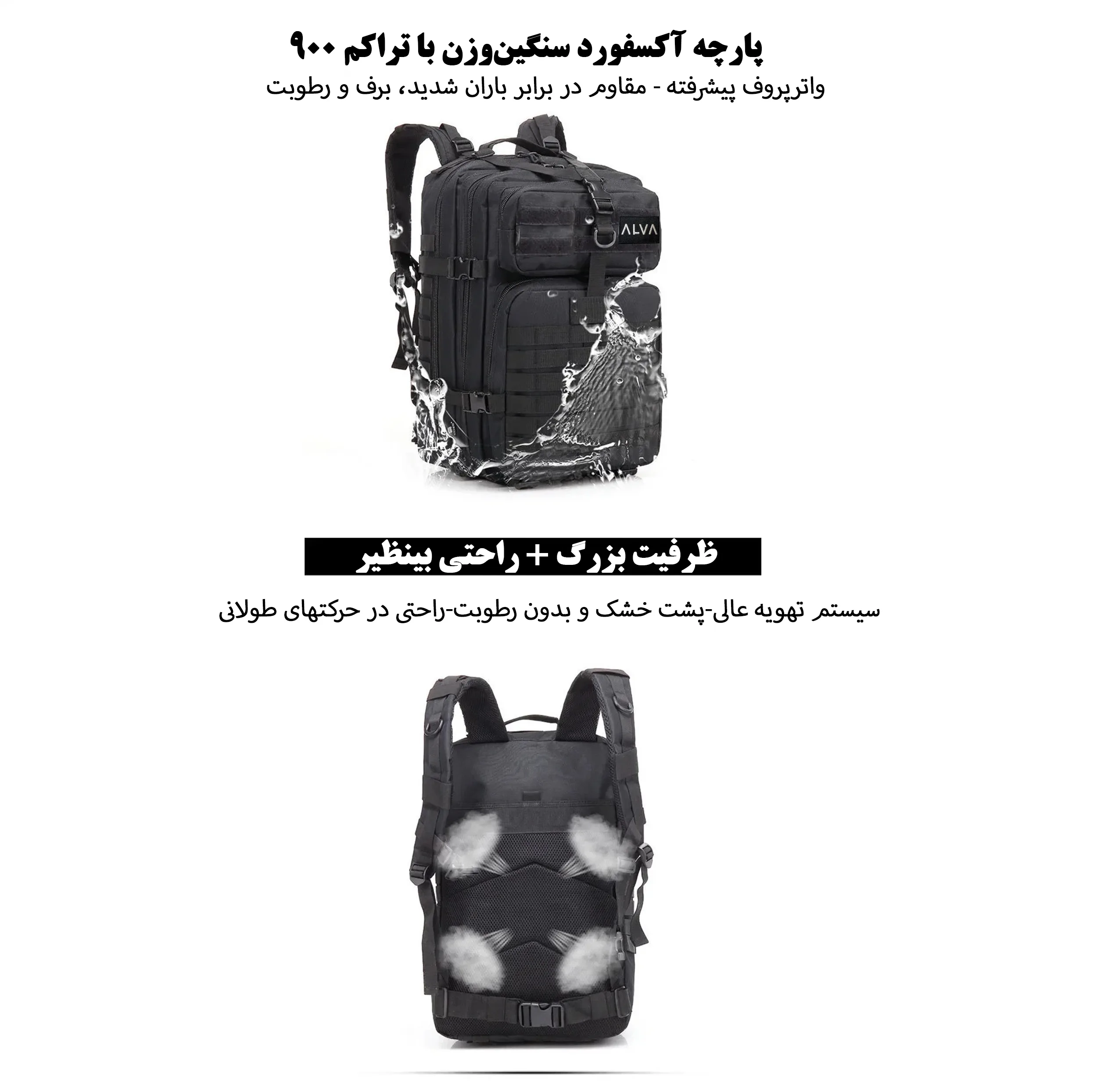 کوله پشتی سفری آلوا مدل A-128