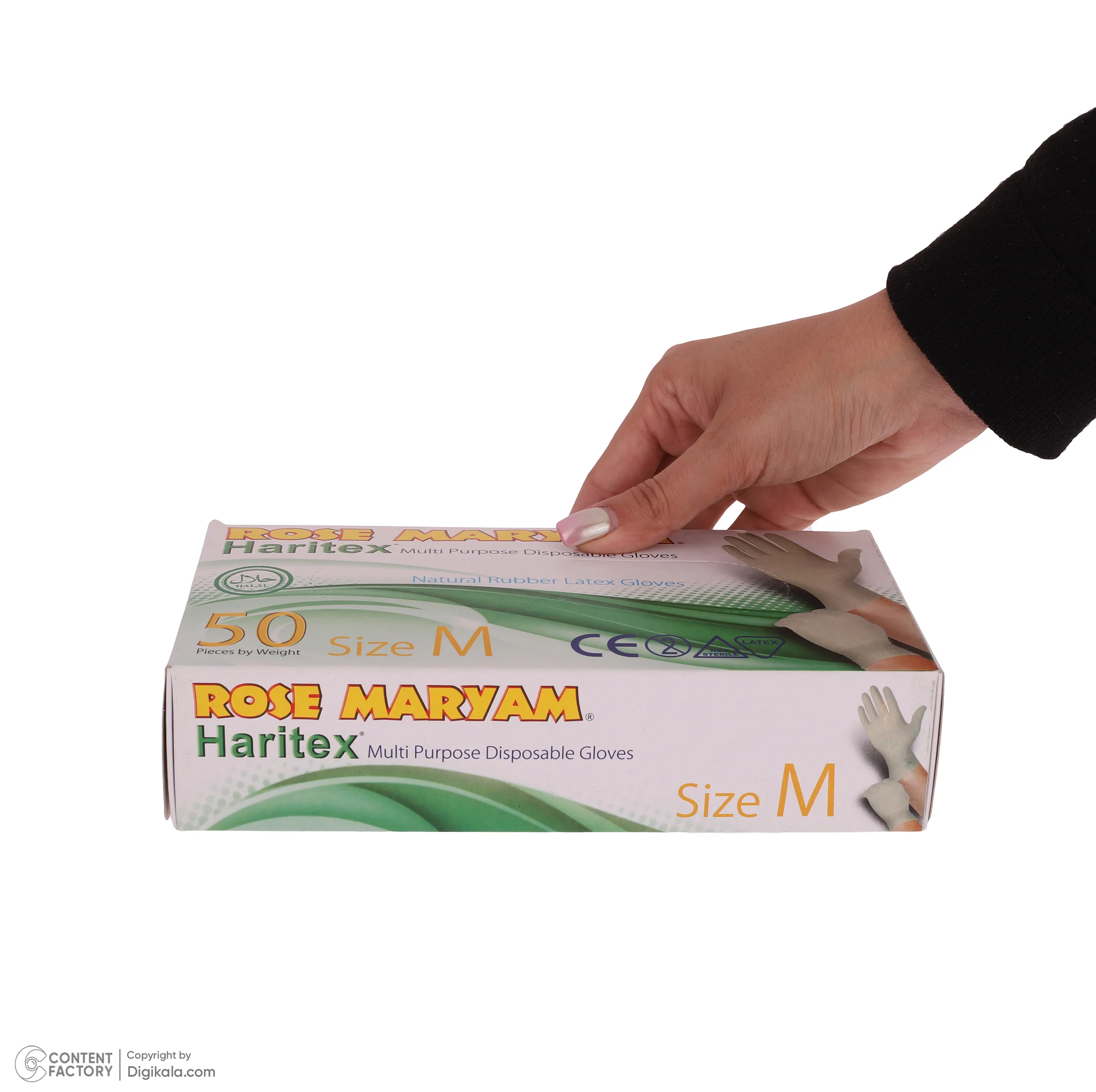 دستکش یکبار مصرف رزمریم مدل حریتکس سایز M بسته 50 عددی
