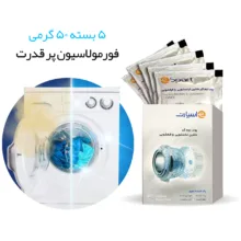 پودر جرم گیر ماشین لباسشویی e اسپارت مدل E101 وزن 50 گرم بسته 5 عددی