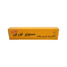 الکترود جوشکاری نورین مدل 2.5 وزن 1 کیلوگرم