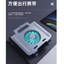 پایه خنک کننده  لپ تاپ مدل T633