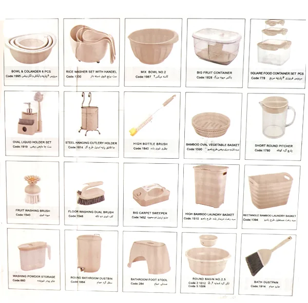 سرویس جهیزیه 58 پارچه لیمون مدل نارین
