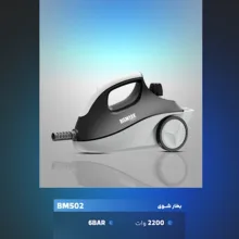 بخار شو 2200 وات 1.5 لیتری بیسمارک مدل BM502