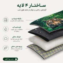 کیسه خواب 2 نفره گلدن بیر مدل N7