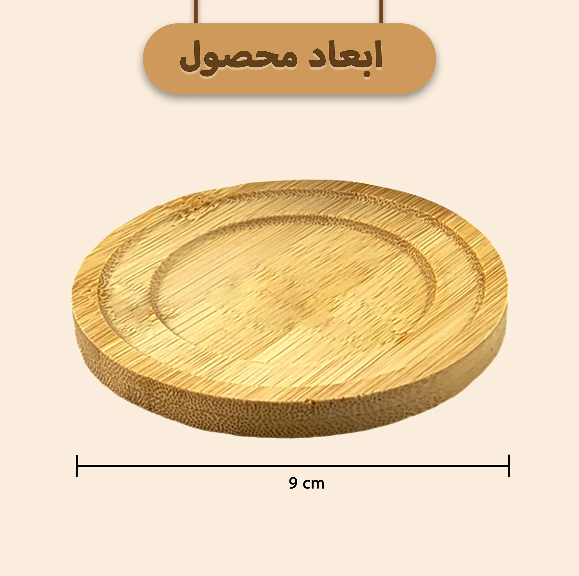 لیوان مدل GOOD MORNING به همراه زیر لیوانی