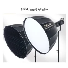 سافت باکس پارابولیک زئوس مدل para 70