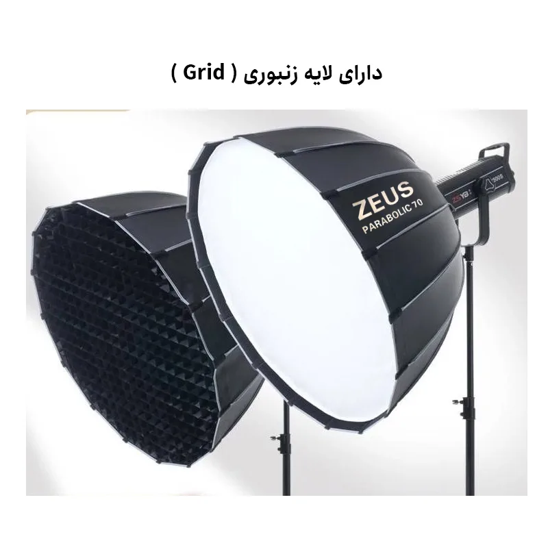 سافت باکس پارابولیک زئوس مدل para 70