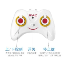 هلی کوپتر کنترلی مدل RC-9196