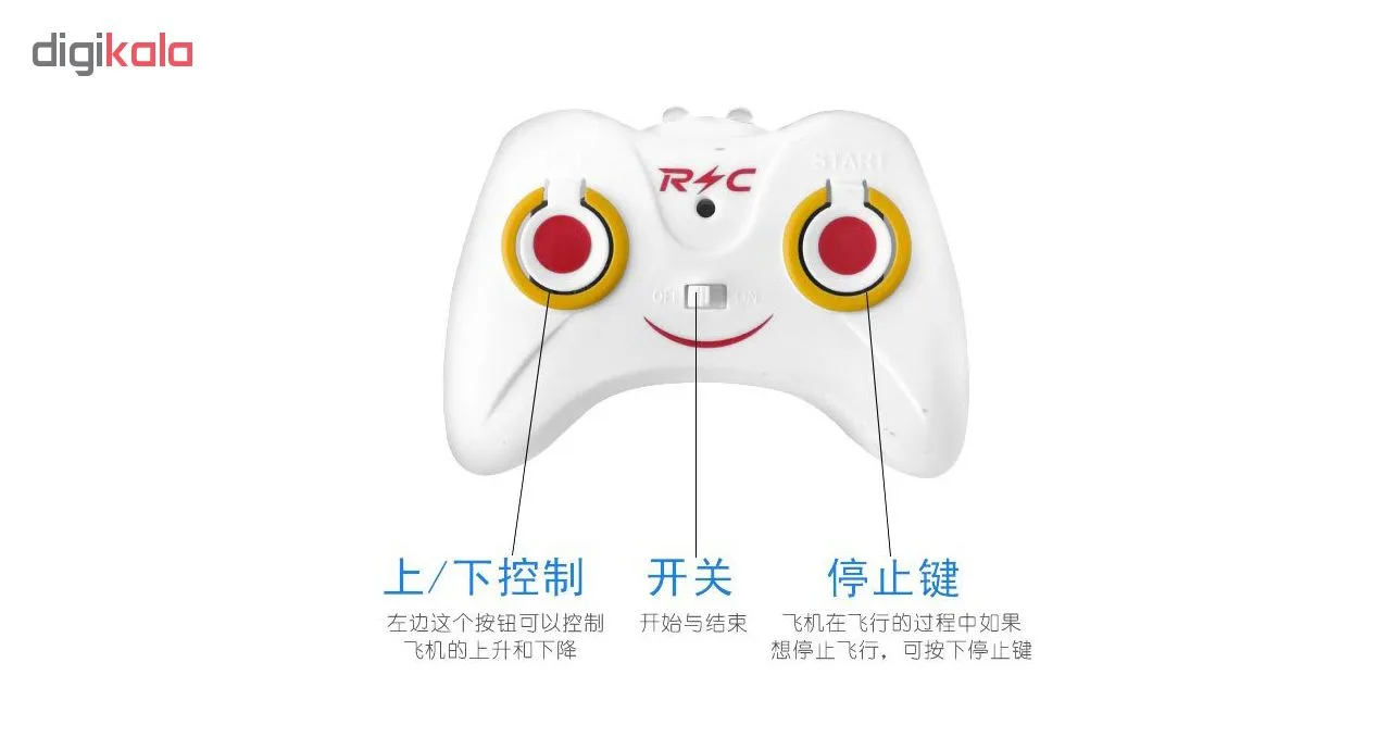 هلی کوپتر کنترلی مدل RC-9196