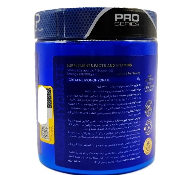 پودر کراتین مونوهیدرات میکرونایز نوتریشن پلاس - 300 گرم