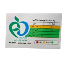 کاپوچینو ترابیکا - 25 گرم بسته 20 عددی