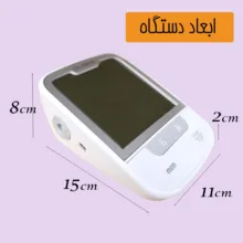 فشارسنج بازویی دیجیتال گلامور مدل DBP-6181