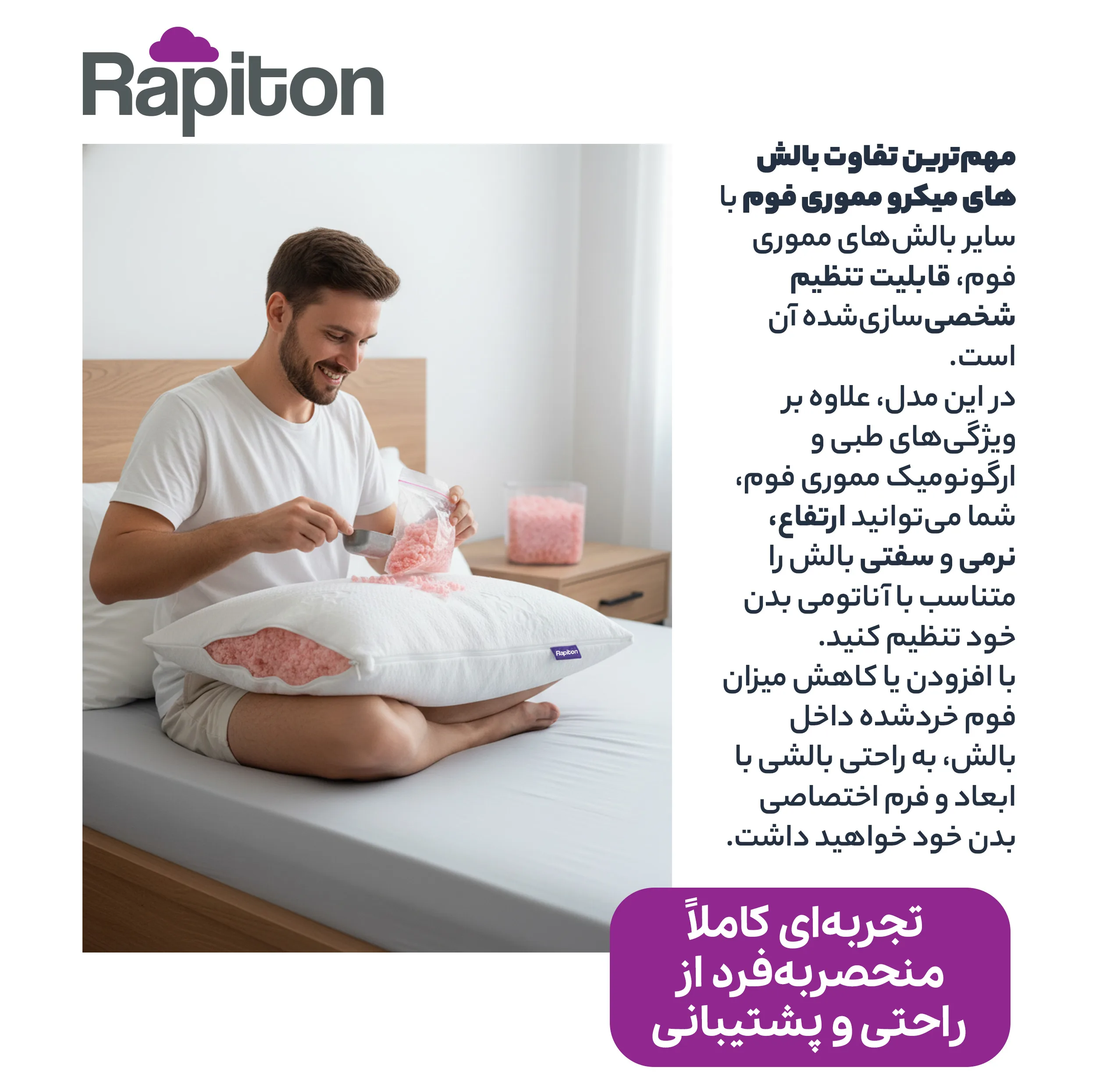 بالش رپیتون مدل میکرو مموری فوم کد S55 سایز 38*55 سانتی متر