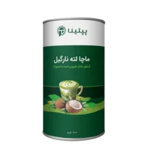 ماچا لته نارگیل بدون شکر و شیرین شده با استویا پپتینا – 200 گرم