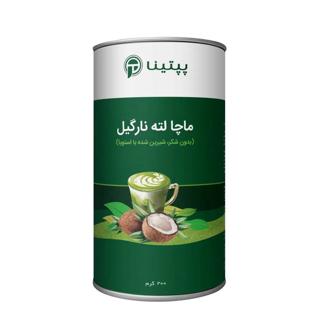 ماچا لته نارگیل بدون شکر و شیرین شده با استویا پپتینا - 200 گرم
