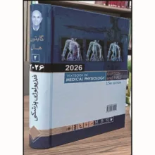 کتاب فیزیولوژی پزشکی گایتون هال 2026 اثر جان ادوارد هال و مایکل ای هال انتشارات اندیشه رفیع جلد 2