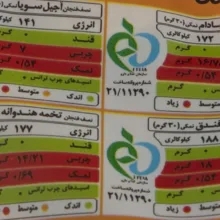 پسته شور خشکپاک مقدار 450 گرم