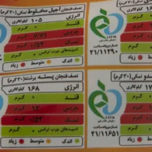 پسته خام خشکپاک مقدار 450 گرم