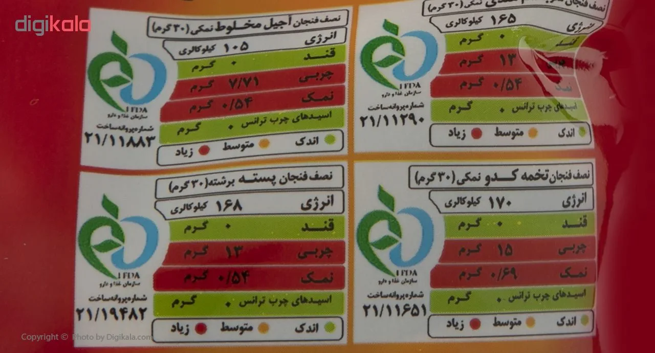 پسته خام خشکپاک مقدار 450 گرم