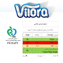 کنسرو ماهی تن در روغن مایع گیاهی ویلورا - 180 گرم - بسته 24 عددی