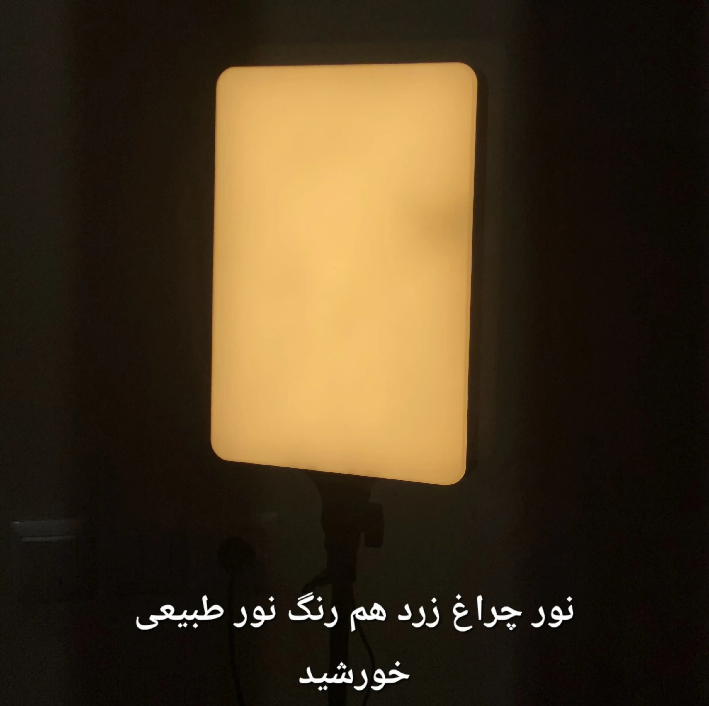 نور ثابت ال ای دی مدل RL16 به همراه کنترل