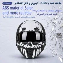 کلاه کاسکت فک جداشونده وی جی وی مدل VGV-50