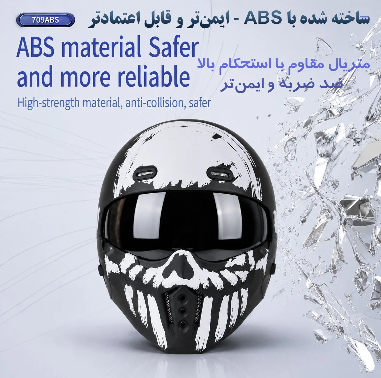 کلاه کاسکت فک جداشونده وی جی وی مدل VGV-50