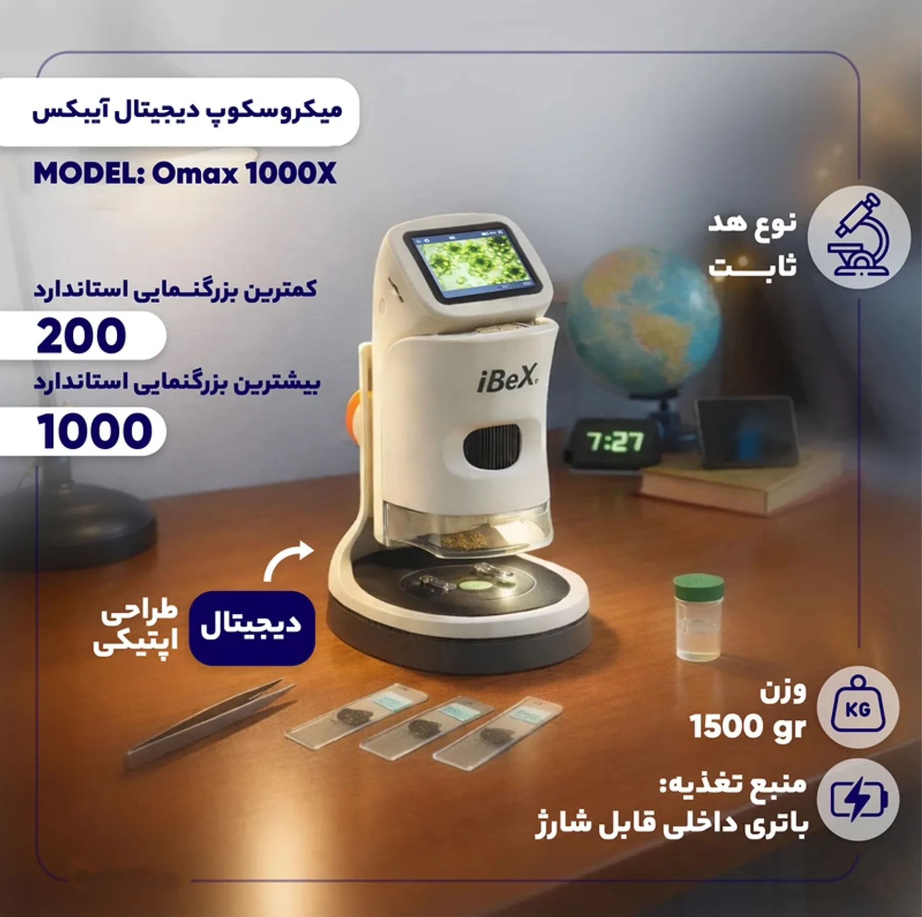 میکروسکوپ دیجیتال مدل Full HD 1000X