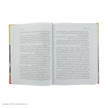 كتاب غرش طوفان اثر الكساندر دوما نشر نگاه 4 جلدی