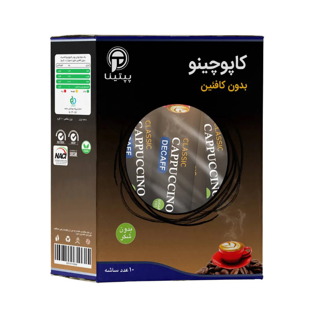 کاپوچینو کلاسیک بدون کافئین و بدون شکر و شیرین شده با استویا پپتینا - 100 گرم جعبه 10 عددی