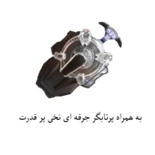 فرفره مدل انفجاری طرح دینامیت بلیال جرقه ای کد B-180