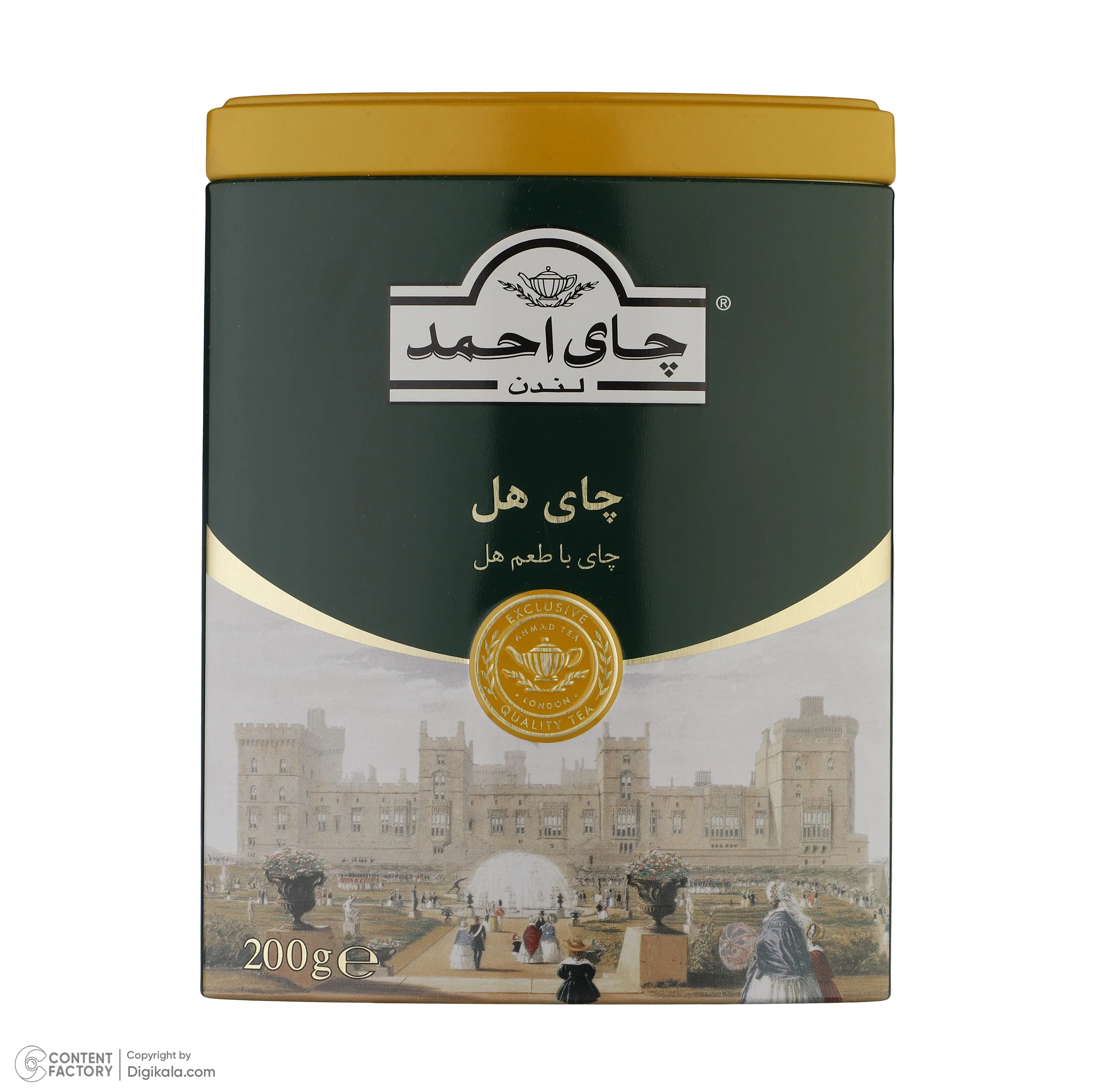 چای شکسته با طعم هل احمد - 200 گرم