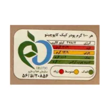 پودر کیک نیمه آماده جودوسر کاپوچینو اُ آ ب - 400 گرم