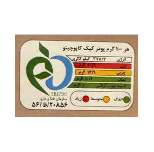 پودر کیک نیمه آماده جودوسر کاپوچینو اُ آ ب - 400 گرم